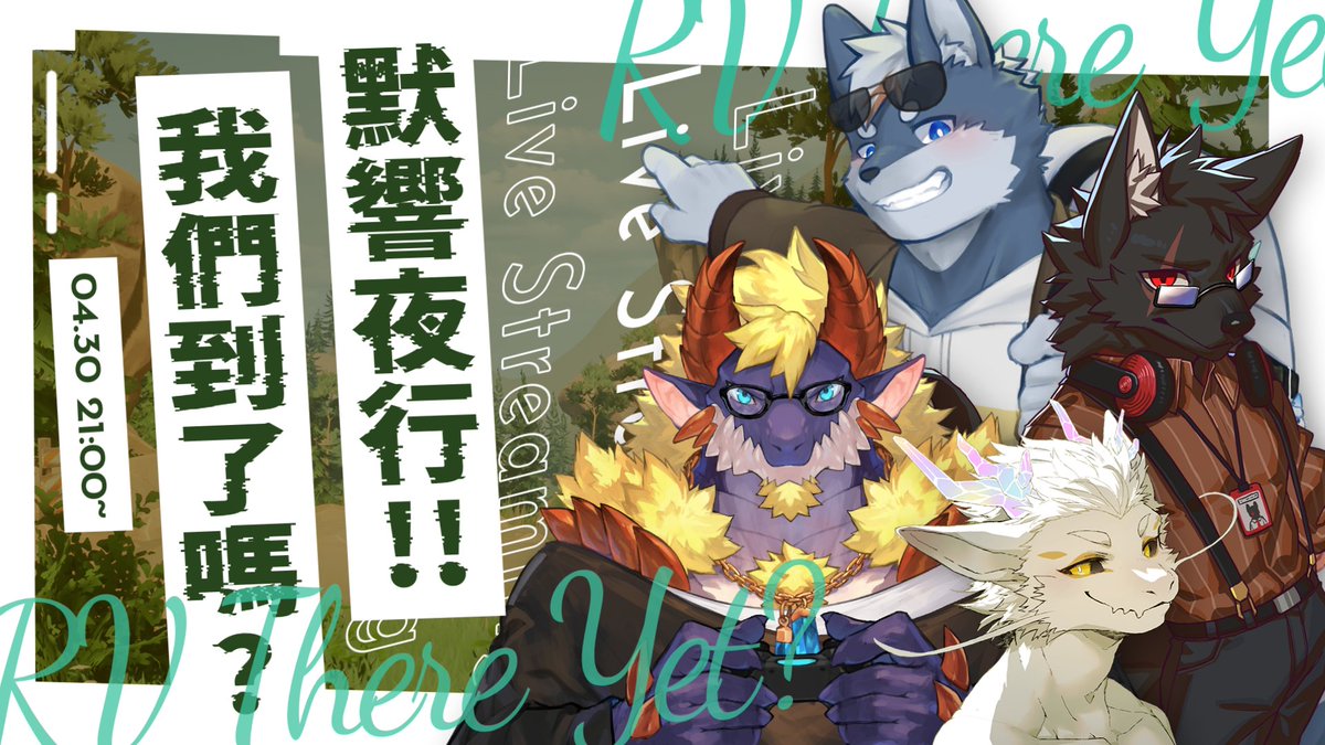 龍神響 Ryujin Hibiki🐉佛系Vtuber tweet media