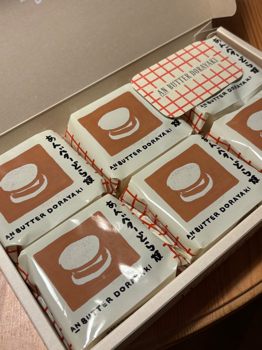 仙台みやげに気になってたずんだ茶寮のあんバターどら焼買ってきた。うますぎー！