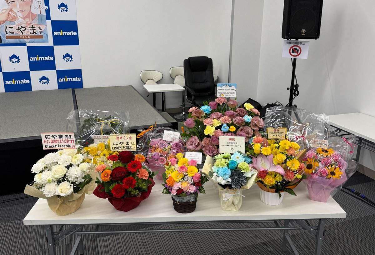 にやま tweet media