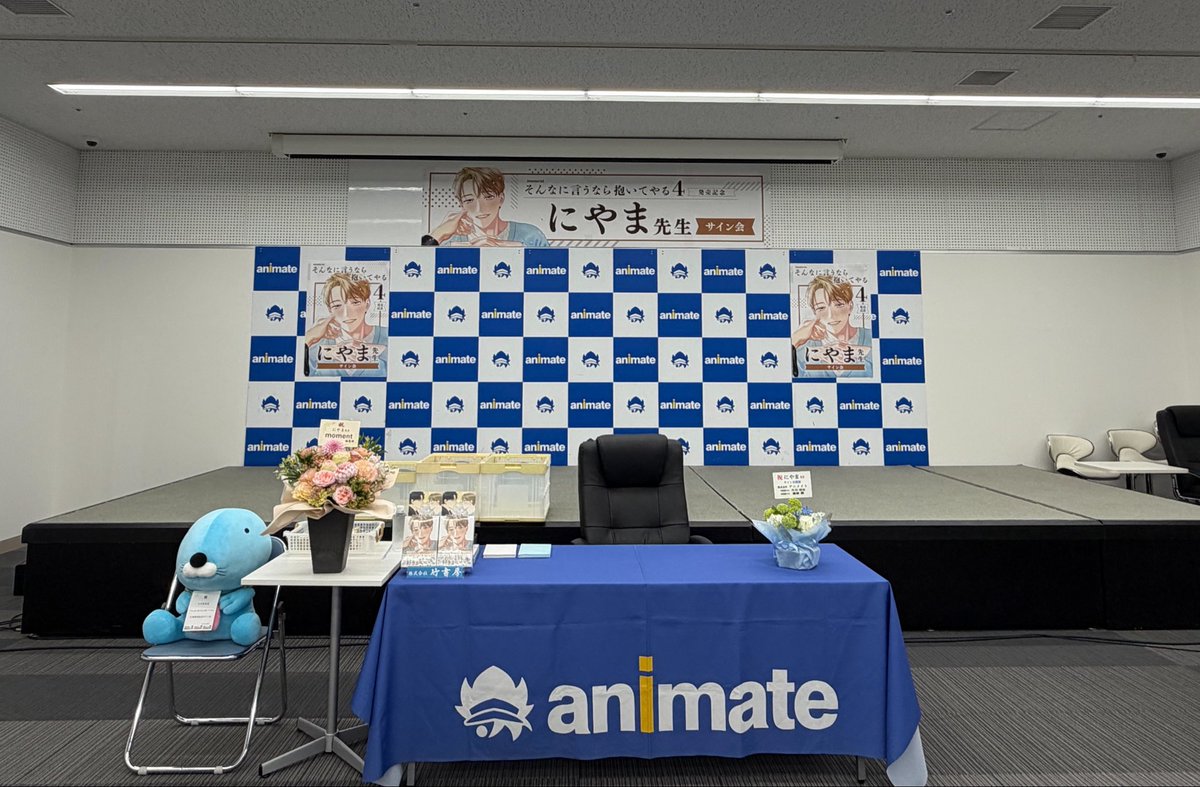 にやま tweet media