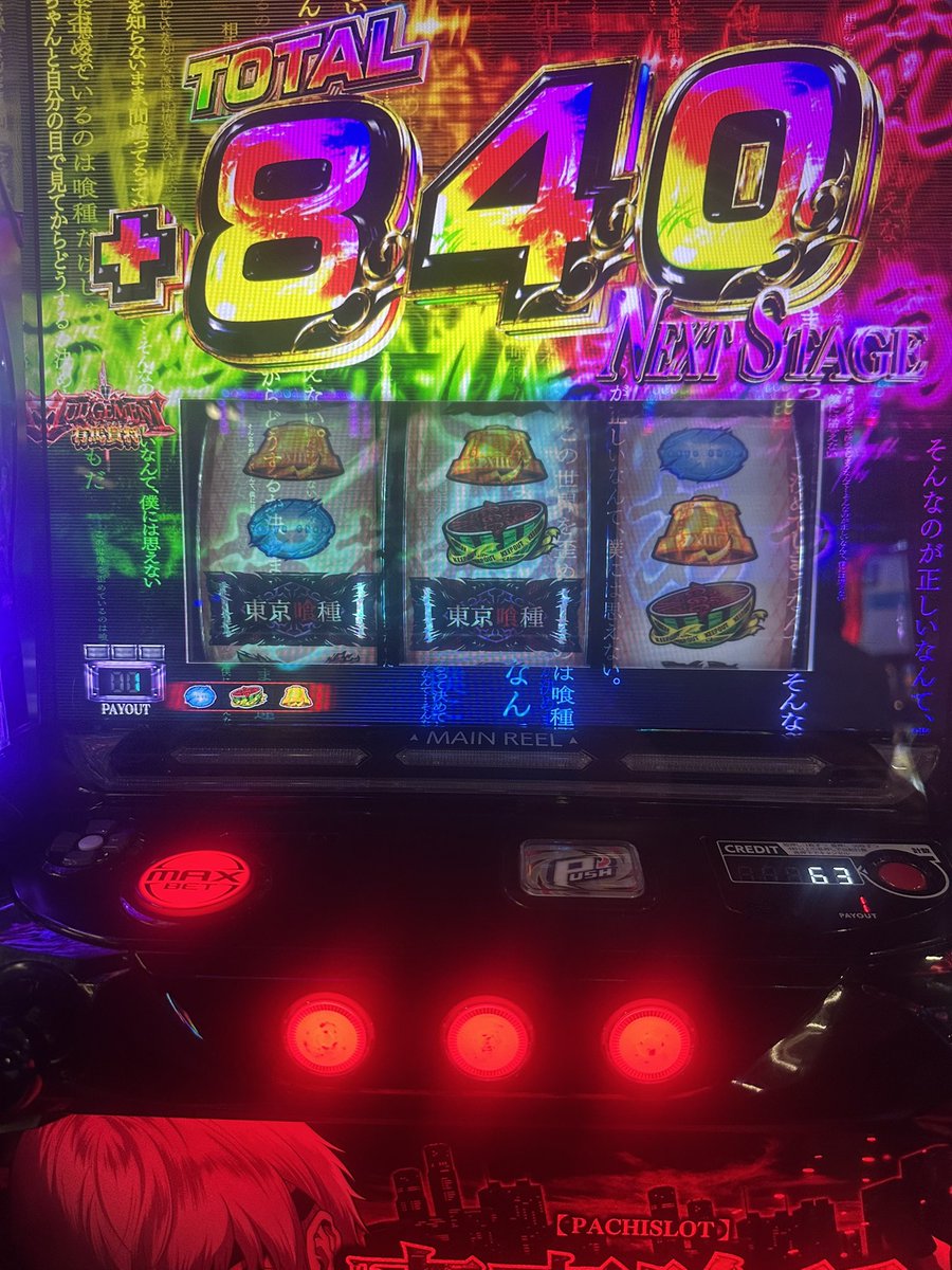 NOTME_1225's tweet photo. 気持ちよ https://t.co/4dT16t2jho
