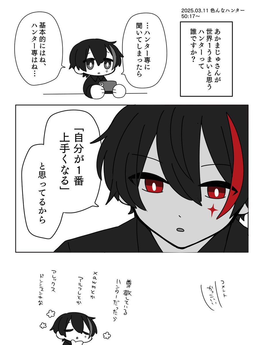 ひみこ🍀 tweet media