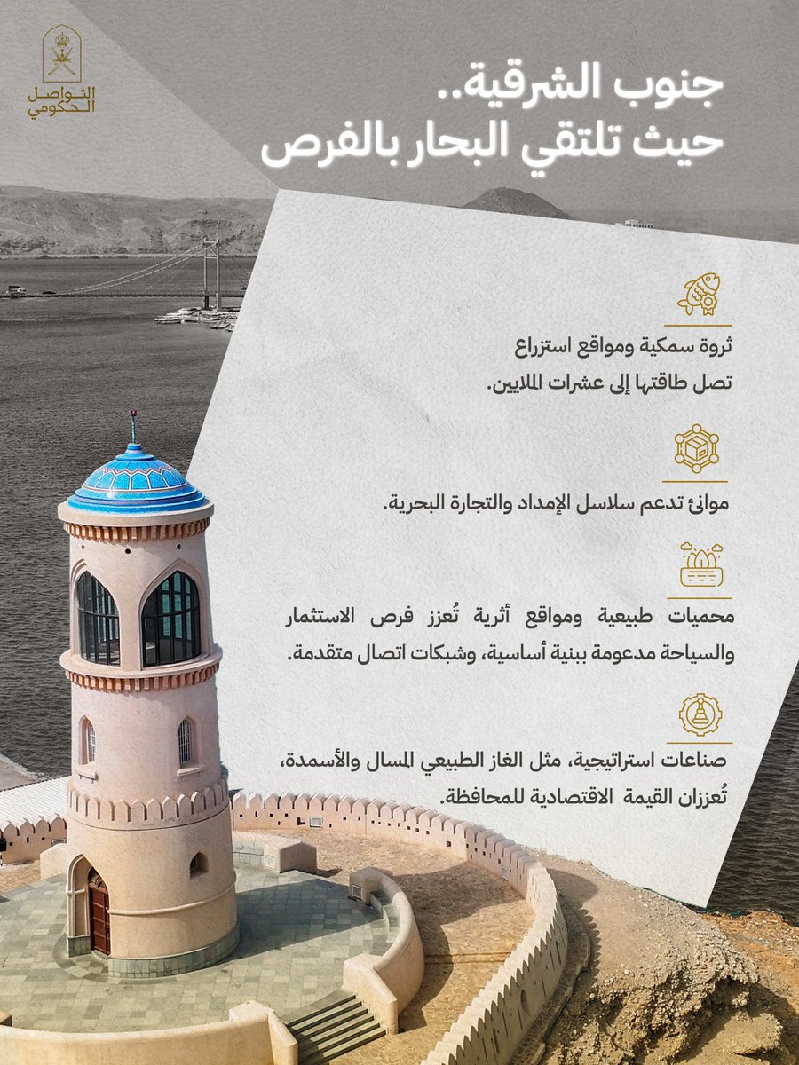 التواصل الحكومي tweet media