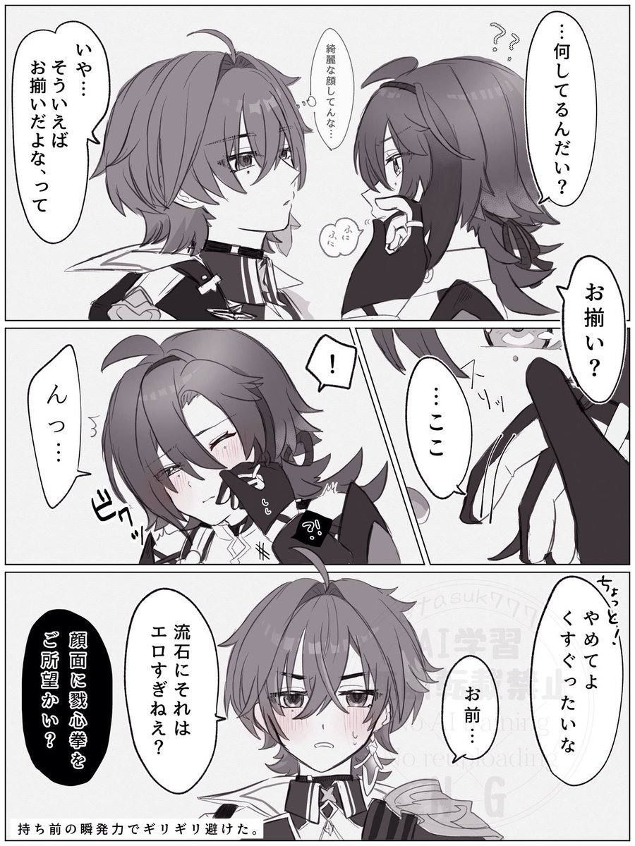 たすく tweet media