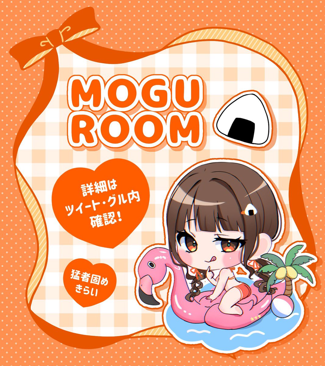 れぃちゃん🐒【𝐋𝐢𝐛𝐞𝐫𝐭𝐲 𝐌𝐆】 tweet media