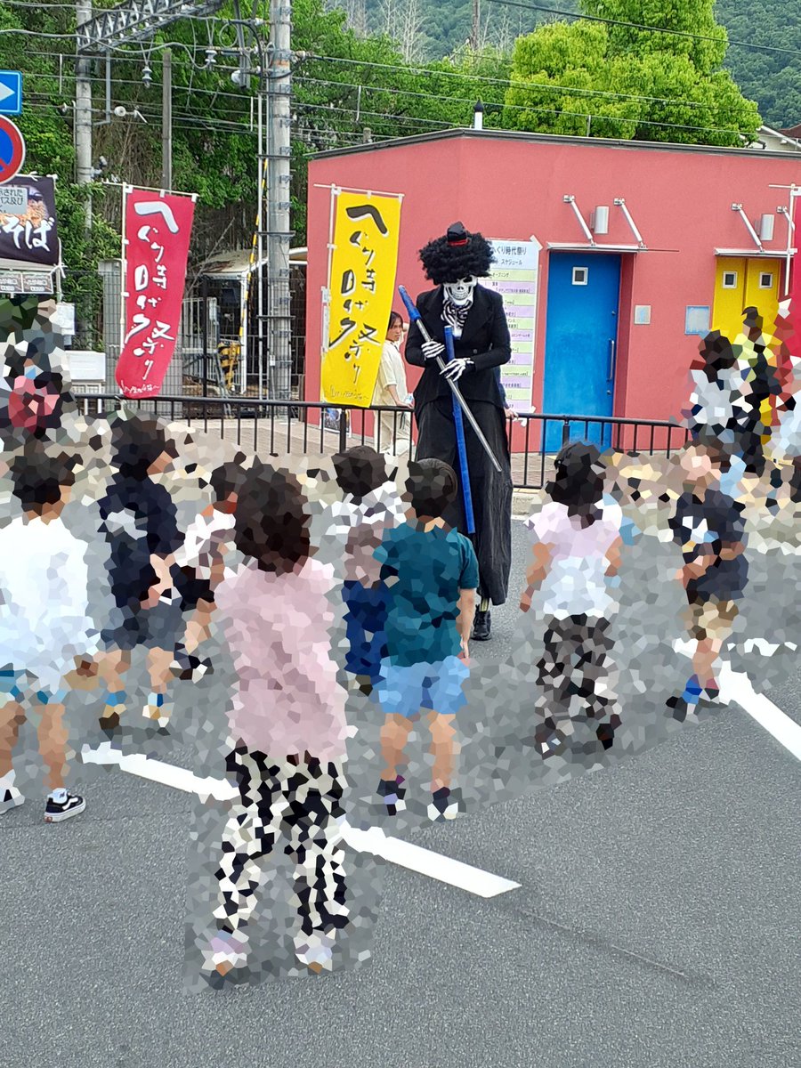 ゼブラ谷ニーヌ tweet media