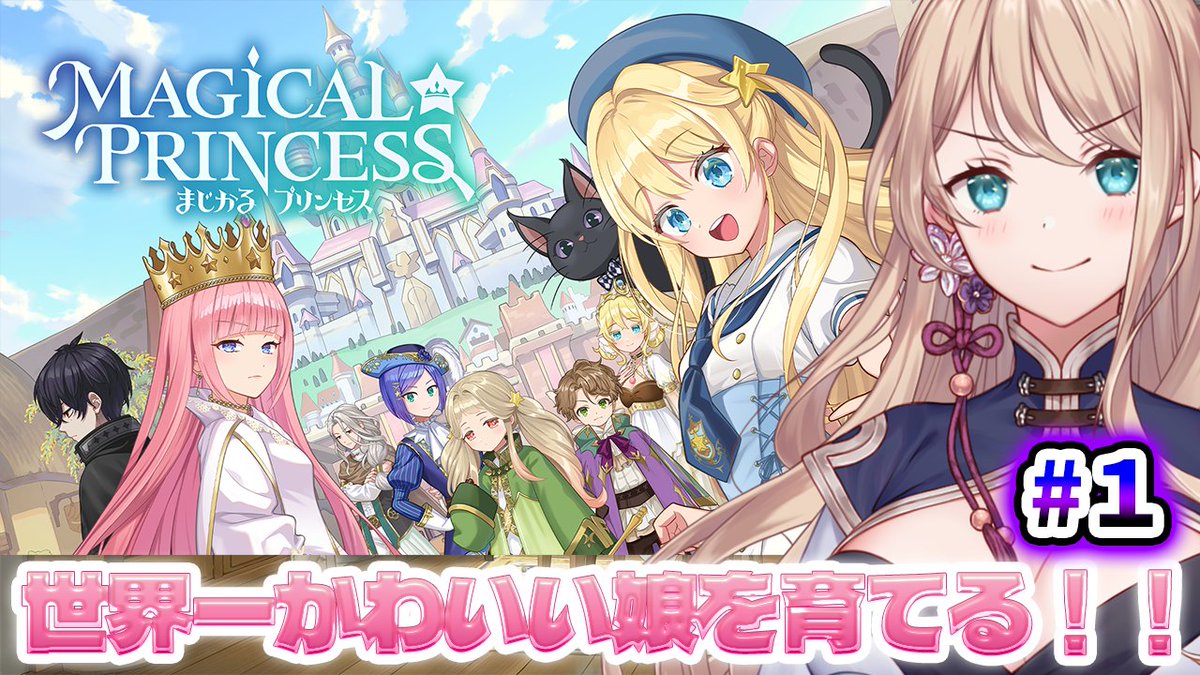 せやなせや🏩🔥毎日22時配信 tweet media