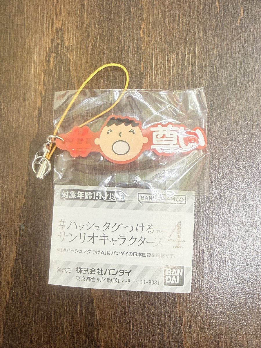 はる tweet media