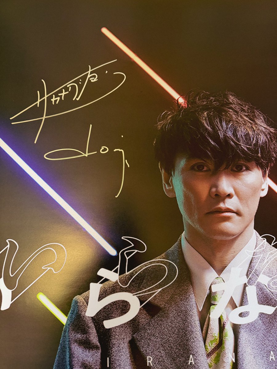 朝に凪🐟 tweet media