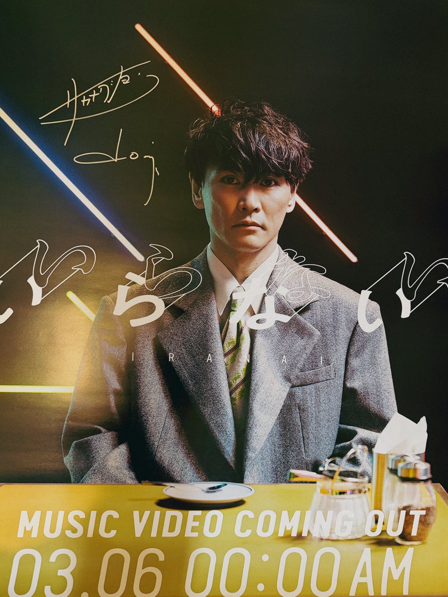 朝に凪🐟 tweet media