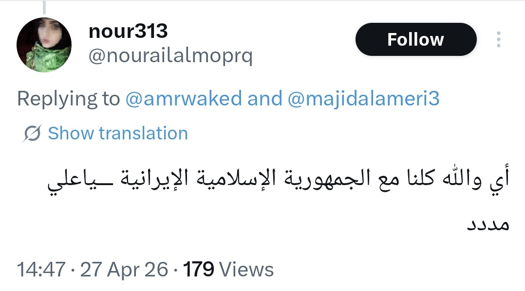 Agnes 🎒 🛳 tweet media