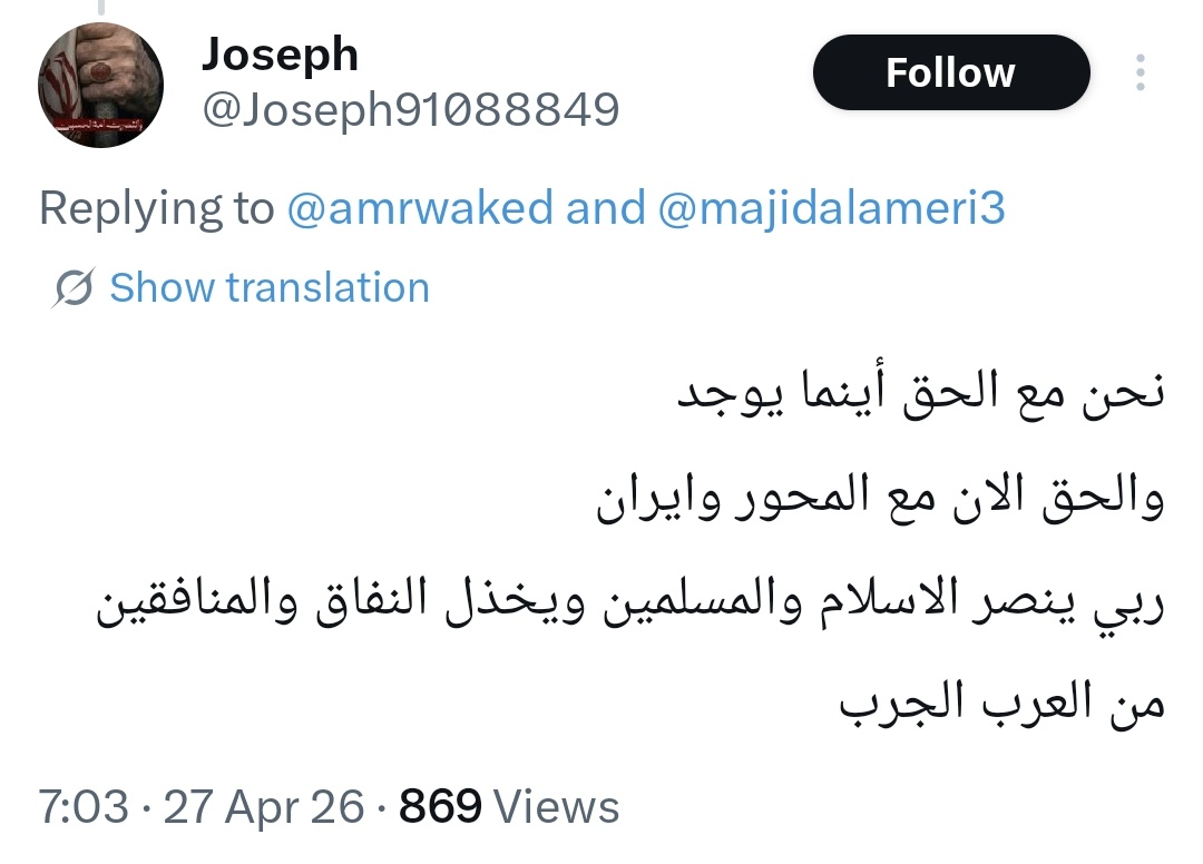 Agnes 🎒 🛳 tweet media