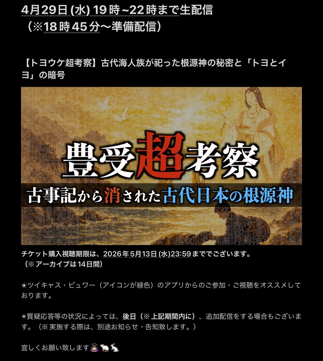 太郎@大人ノ学校 tweet media