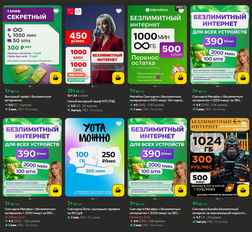 Аннонним (@Annonnist) / Posts / X