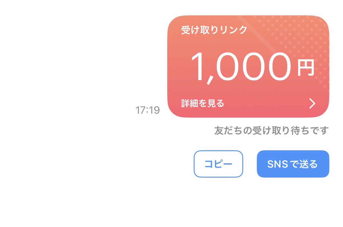 取引 tweet media