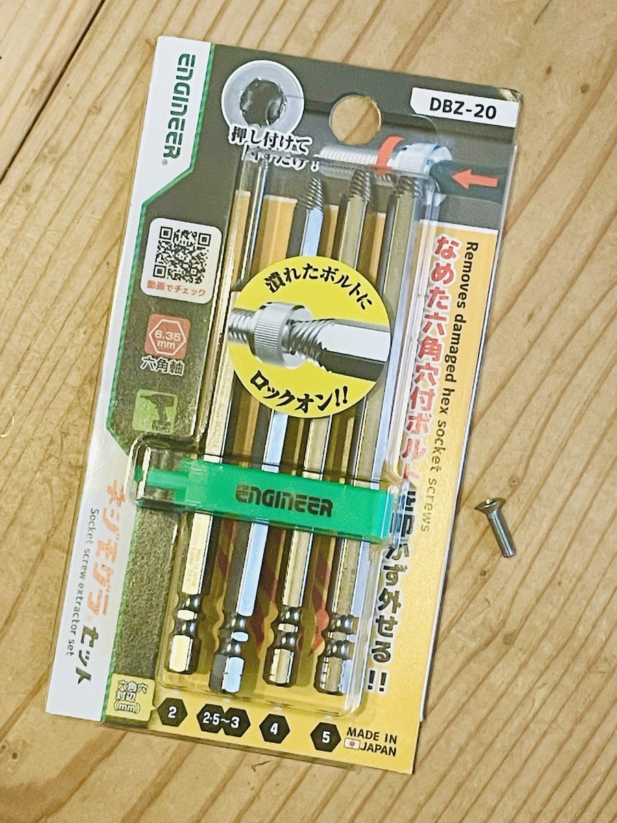 不用になった工具他 Amazon | 髙儀(Takagi) TAKAGI マイツールズ 54pcs MT-540 ホーム