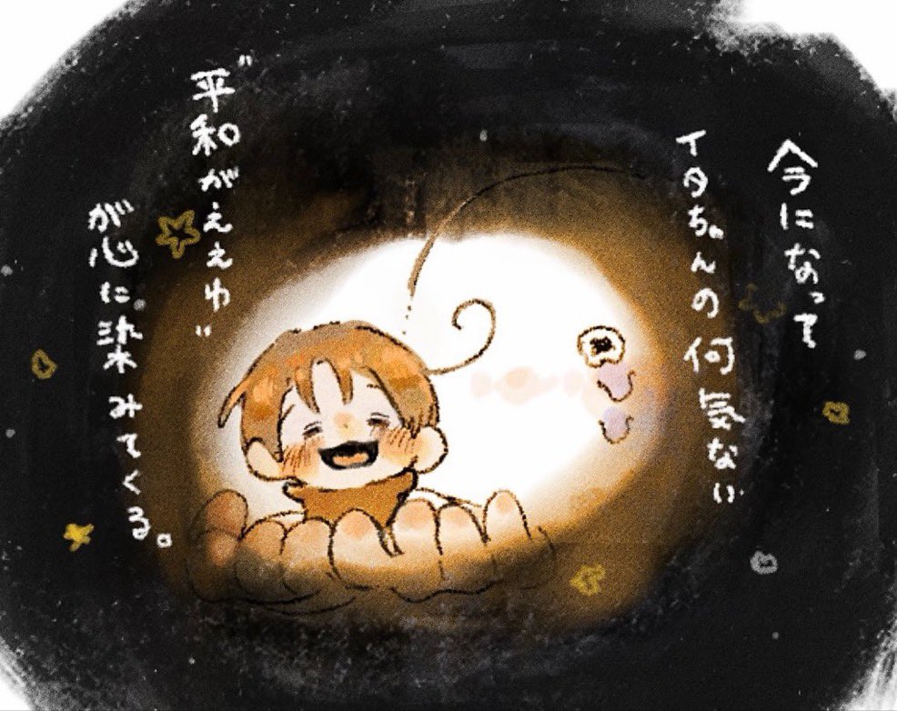 かめたろう🌧️ tweet media