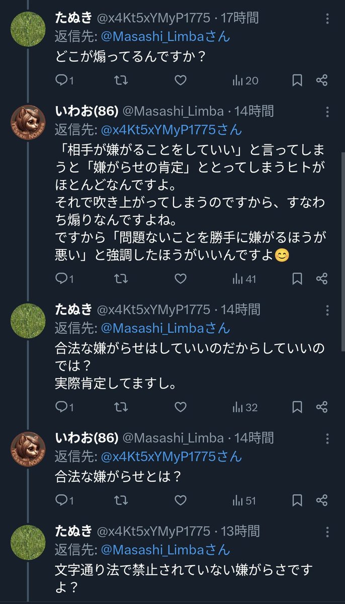 連絡用 tweet media