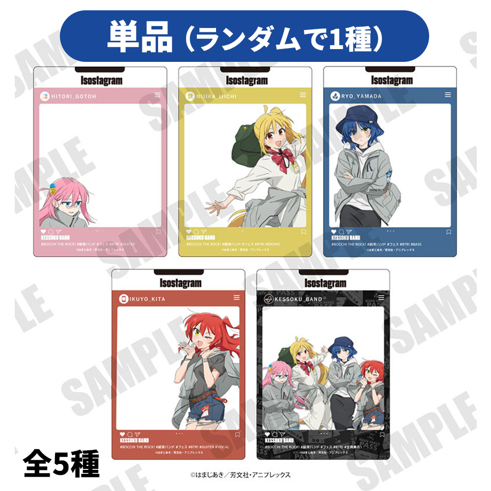 勿ノ怪契リ ビックカメラ・アニメガ×ソフマップ限定セット ビックカメラ・アニメガ×ソフマップ限定セット】UN:LOGICAL 通常版