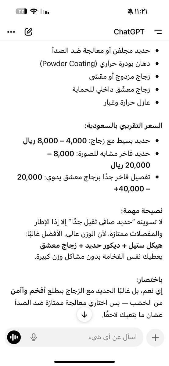 سُول. tweet media