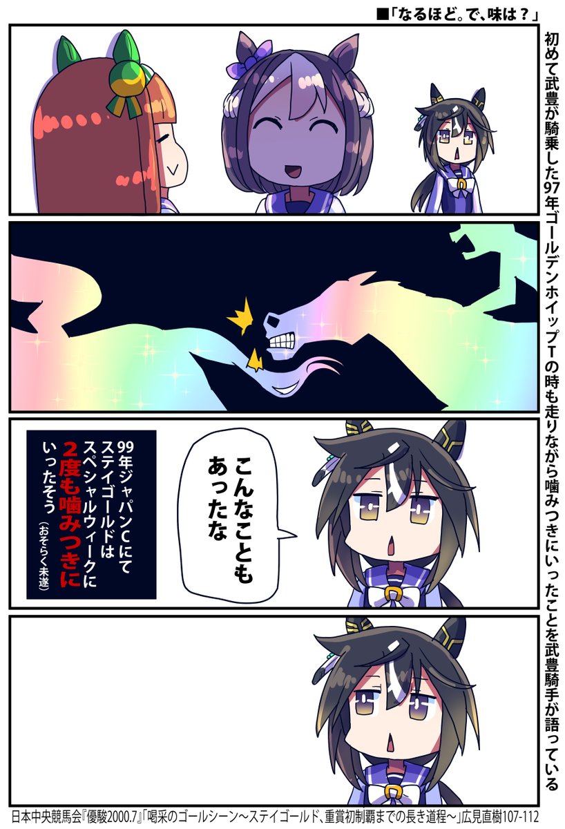 坂崎ふれでぃ tweet media