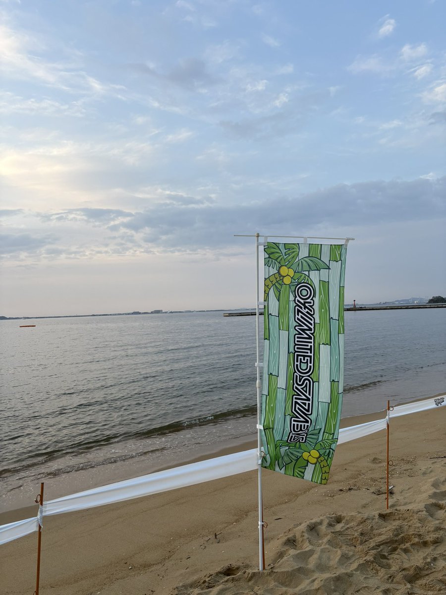はるな tweet media