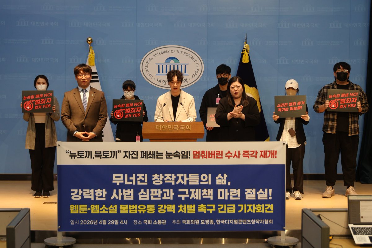 한국디지털콘텐츠창작자협회 tweet media