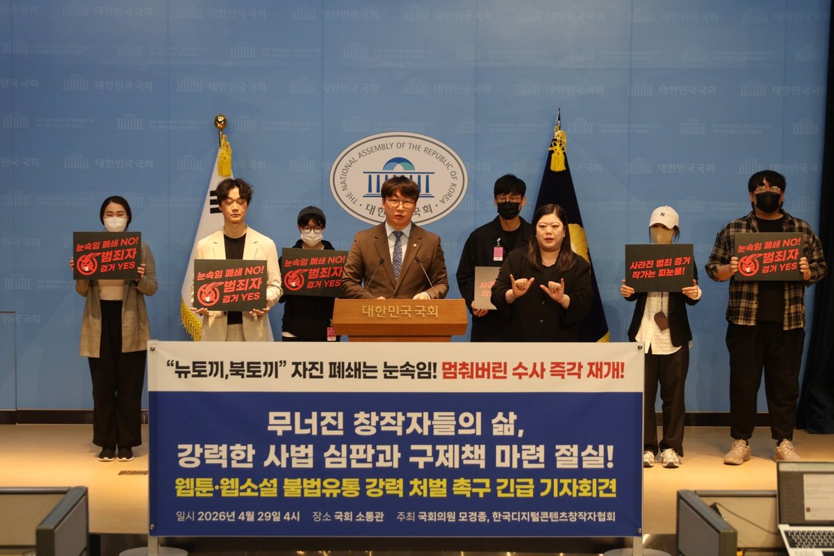 한국디지털콘텐츠창작자협회 tweet media