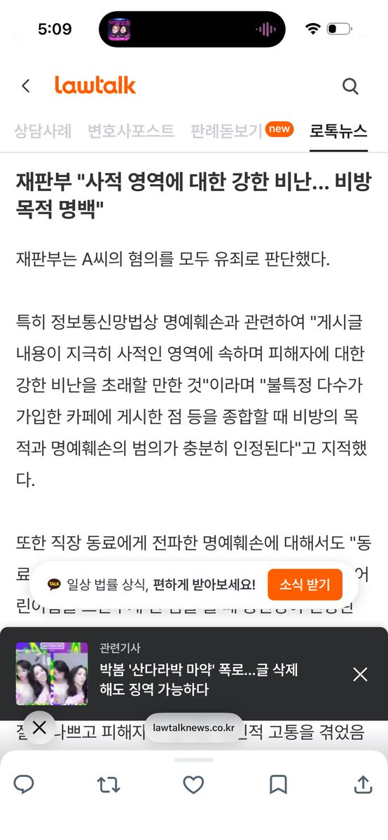 똑같이 상간상대를 응징했는데 남편-남자가 하면 범행동기에 참작할 사정이 있어 벌금형 집유, 아내-여자가 하면 사적 영역에 대한 강한 비난으로 징역형 집유가 되는구내