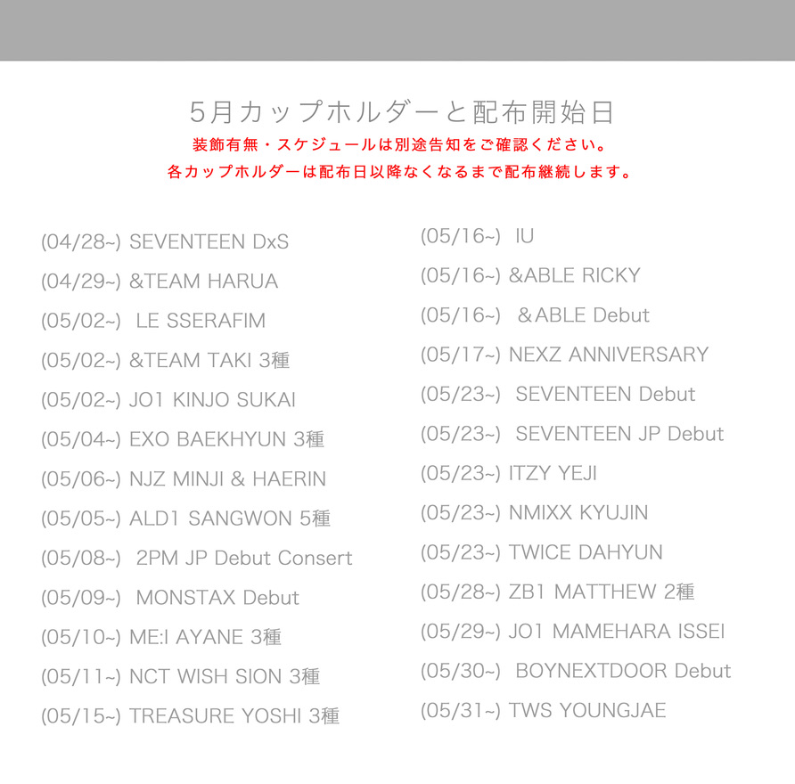 chu cafe 【新大久保 センイルカフェ】 tweet media