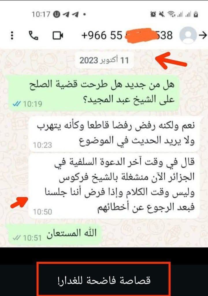 بلال الإبراهيمي tweet media