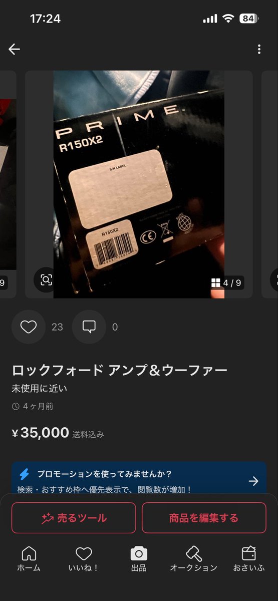 180sxTX's tweet photo. 後これ

3万で売ります https://t.co/P1ITL8FBf6