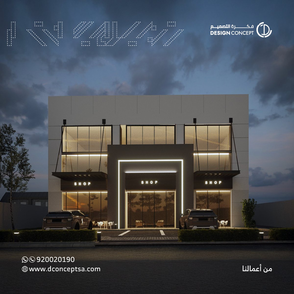 DESIGN CONCEPT | فكرة التصميم tweet media