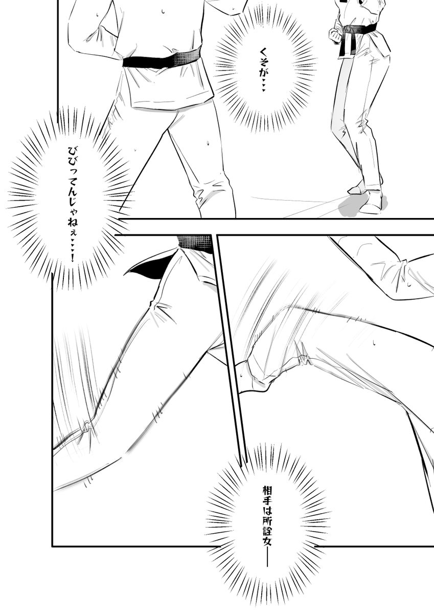 ぶらーる tweet media