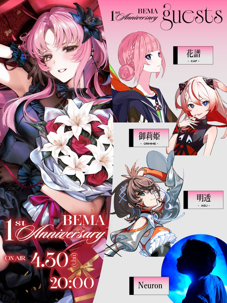 琶舞 -ʙᴇᴍᴀ- tweet media