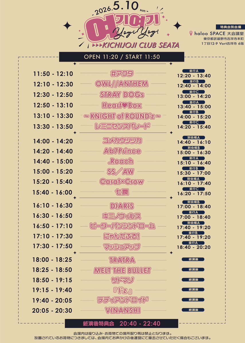 여기여기 (YogiYogi) tweet media