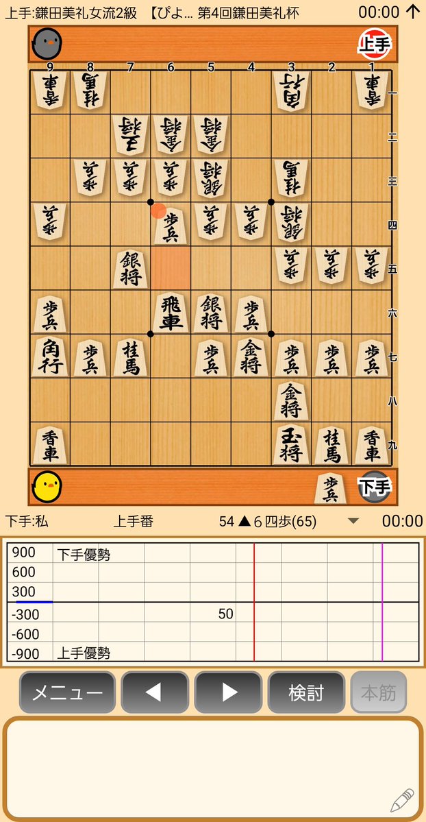大五郎 tweet media