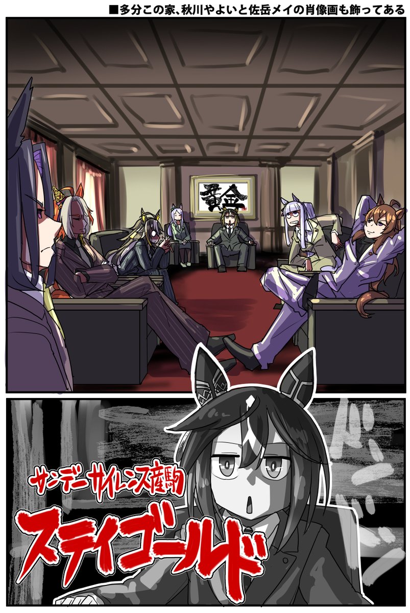 坂崎ふれでぃ tweet media