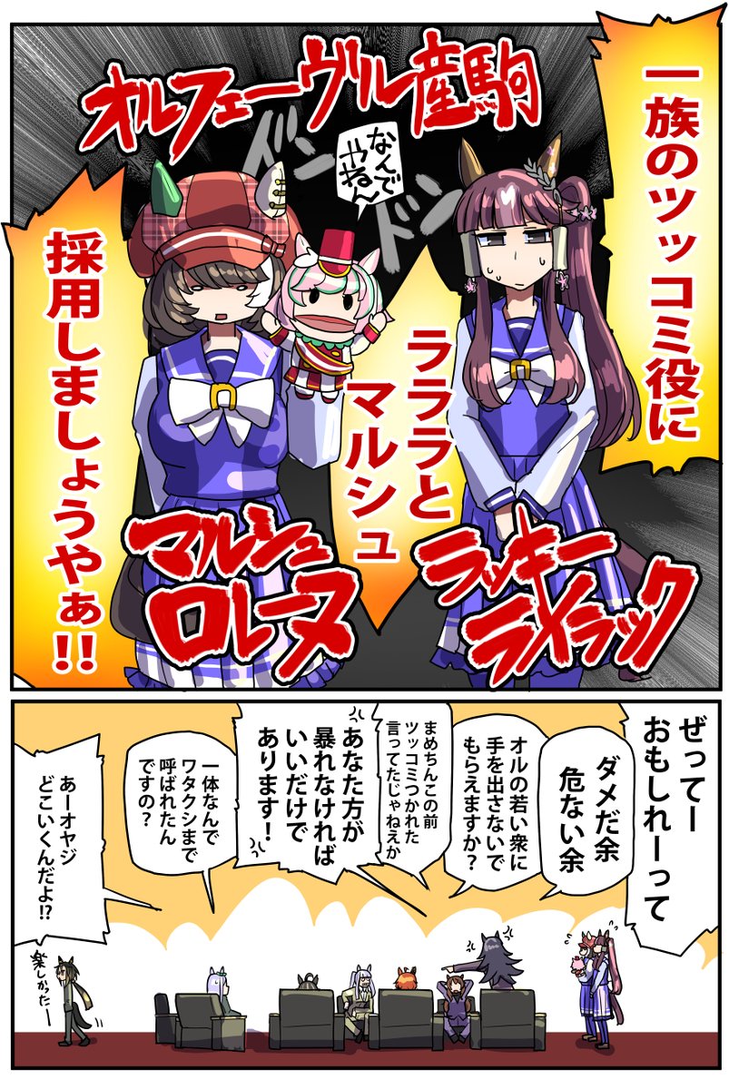 坂崎ふれでぃ tweet media