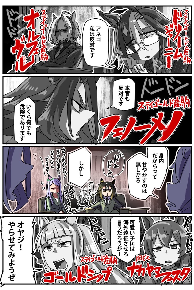 坂崎ふれでぃ tweet media