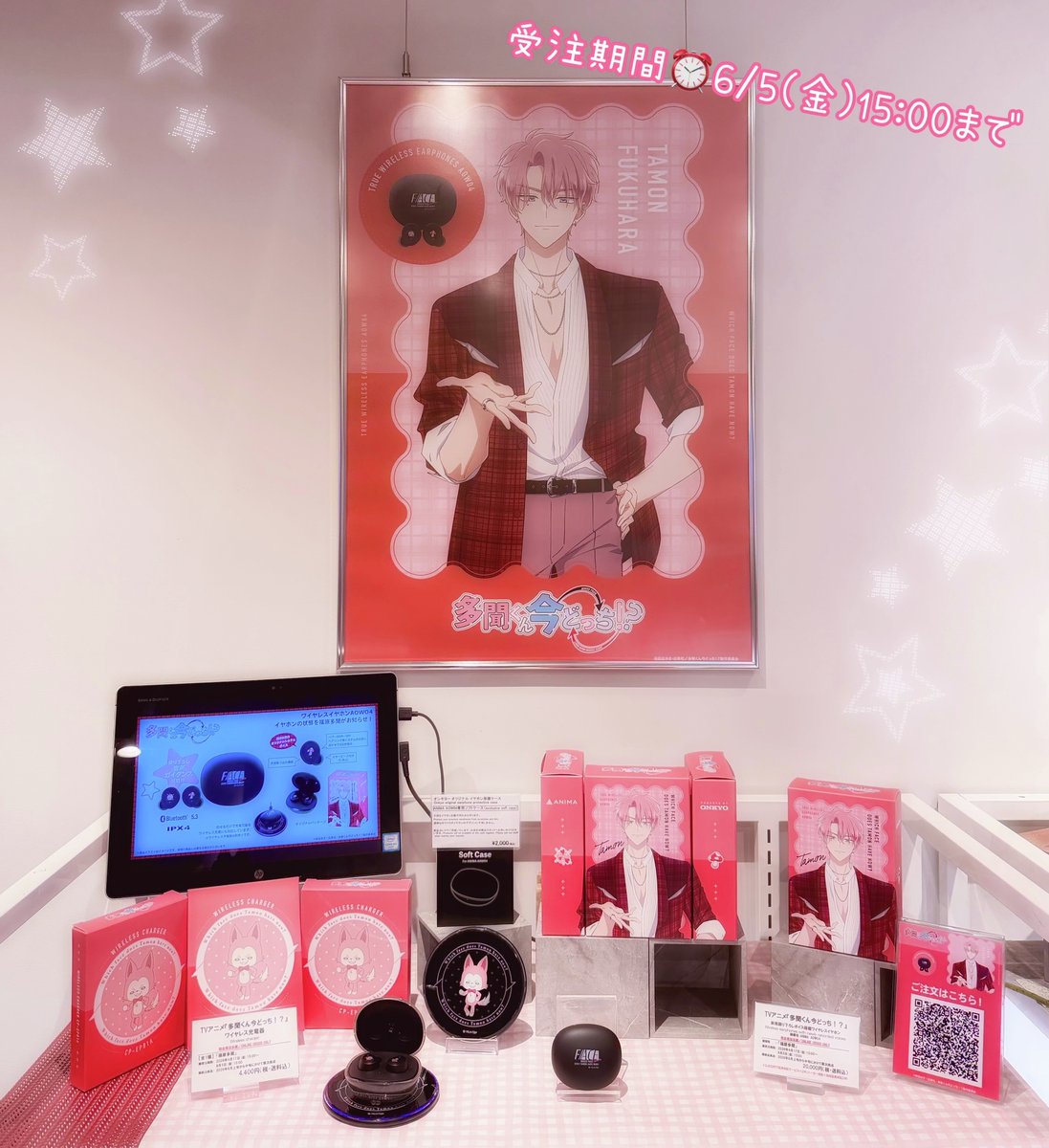 ONKYO DIRECT ANIME STORE-Lifestyle-／音アニ2号店 tweet media