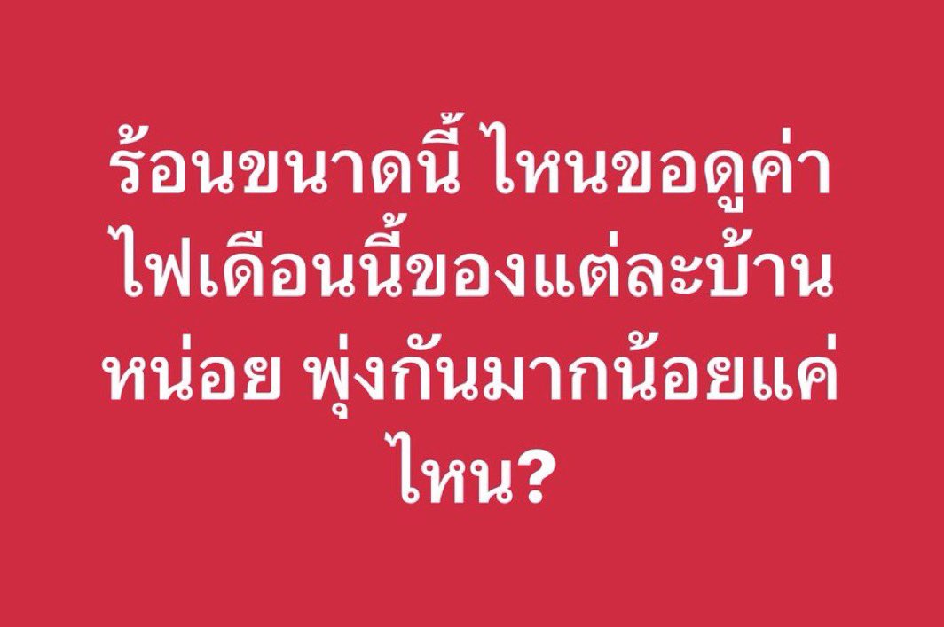 ช่างแม่ง🐰🏳️🌈 tweet media