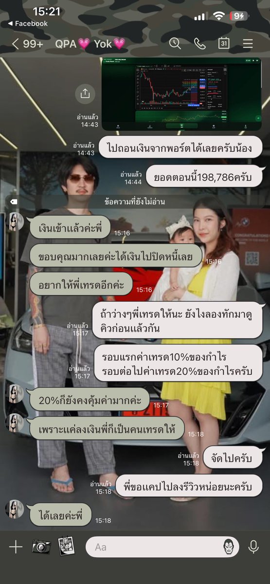 Phakin🪆 tweet media
