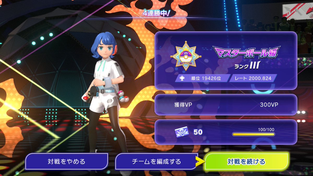 おんそくのがきぃ tweet media