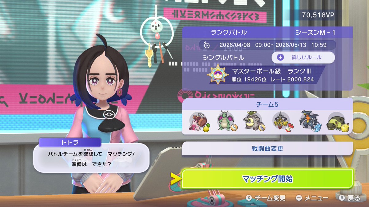 おんそくのがきぃ tweet media