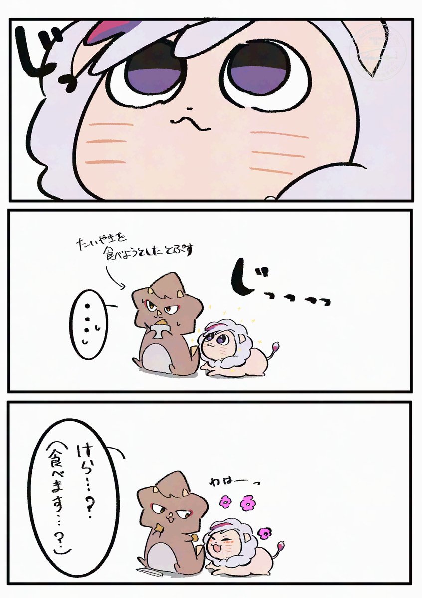 soranashi222's tweet photo. じっっっ👀 https://t.co/7G1E91I2xb
