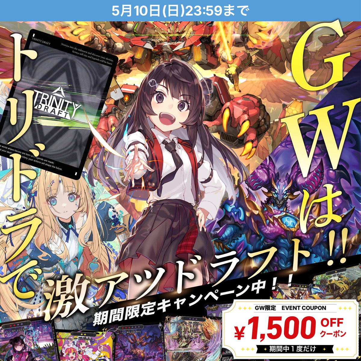 ◤￣￣￣￣￣￣￣￣￣￣￣￣￣￣￣￣ 一晩中カードゲームしよう