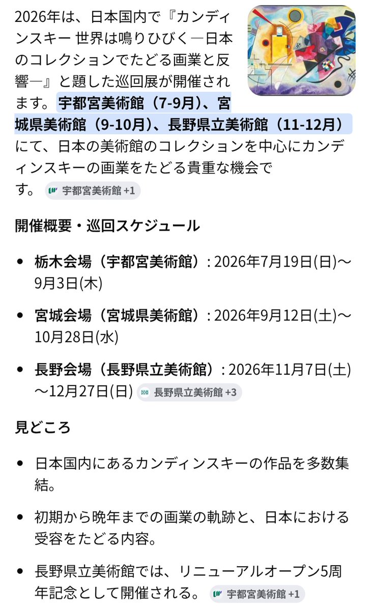 にゃお（Нао-японка） tweet media