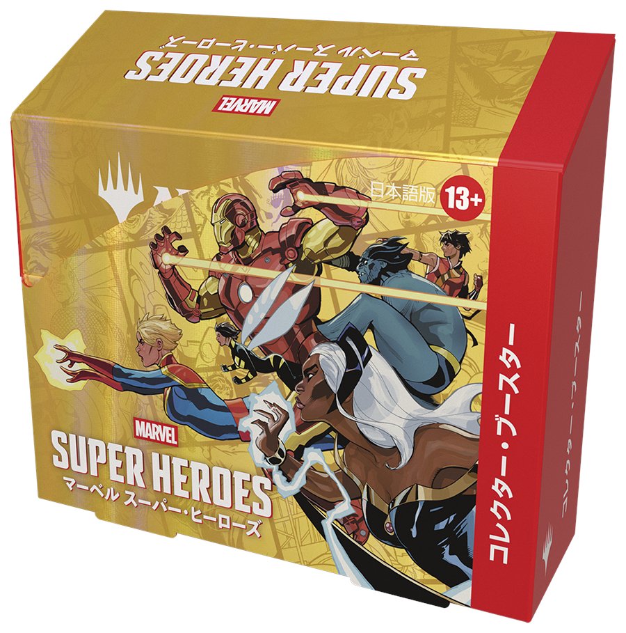 トイビズ　マーベル　クラシック　スーパーヒーローズ　2セット 商品情報】 6/19(金)先行発売！ 『マジック：ザ・ギャザリング