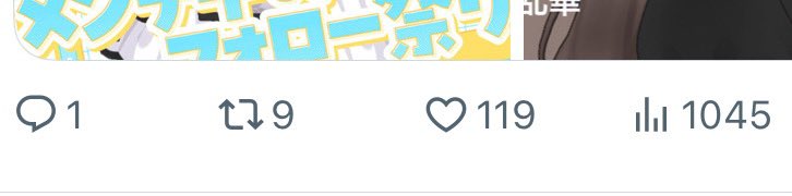 乱華 tweet media